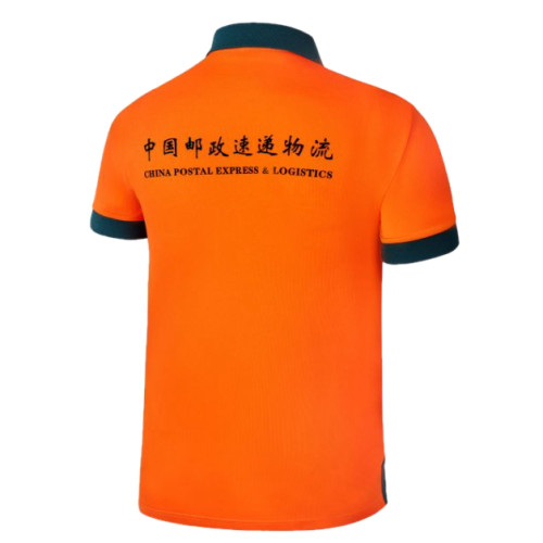 中国邮政工作服T恤EMS速递物流短袖文化衫广告衫工衣服定制印logo