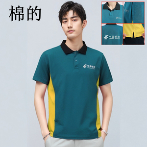 全棉邮政工作服 投递员快递中国邮政速递短袖夏季工装工服ems工装