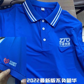 男工衣 中通快递工作服 外套冲锋衣新款 夏装 定制冲锋衣工作服 夏季