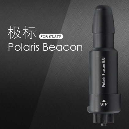极标艾顿小星野专用对极轴指星笔