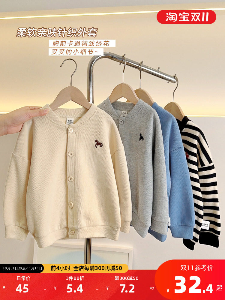 소년 미니 벨벳 재킷 니트 가디건 가을 의류 봄 가을 2024 새로운 아동복 아동복 아동복 유행