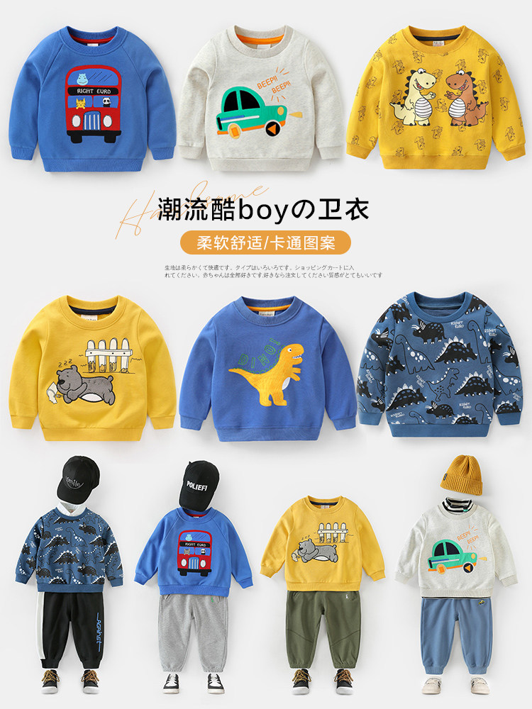 Boys sweater autumn 2021 new spring and autumn children's clothing children's baby 1-year-old 3 tops children's tide base shirt autumn section