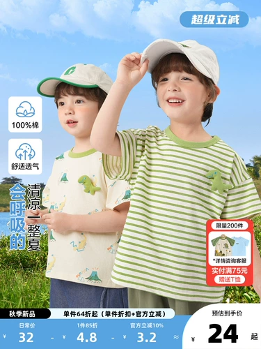 Хлопковая футболка с коротким рукавом для мальчиков, детская летняя летняя одежда, детская одежда, 1 лет