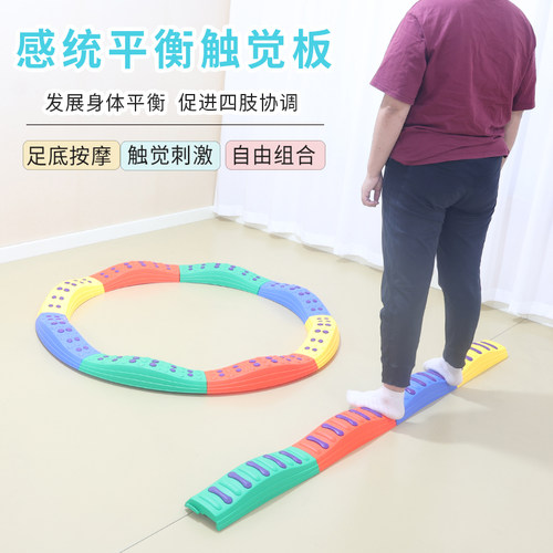 儿童家用独木桥前庭训练平衡木