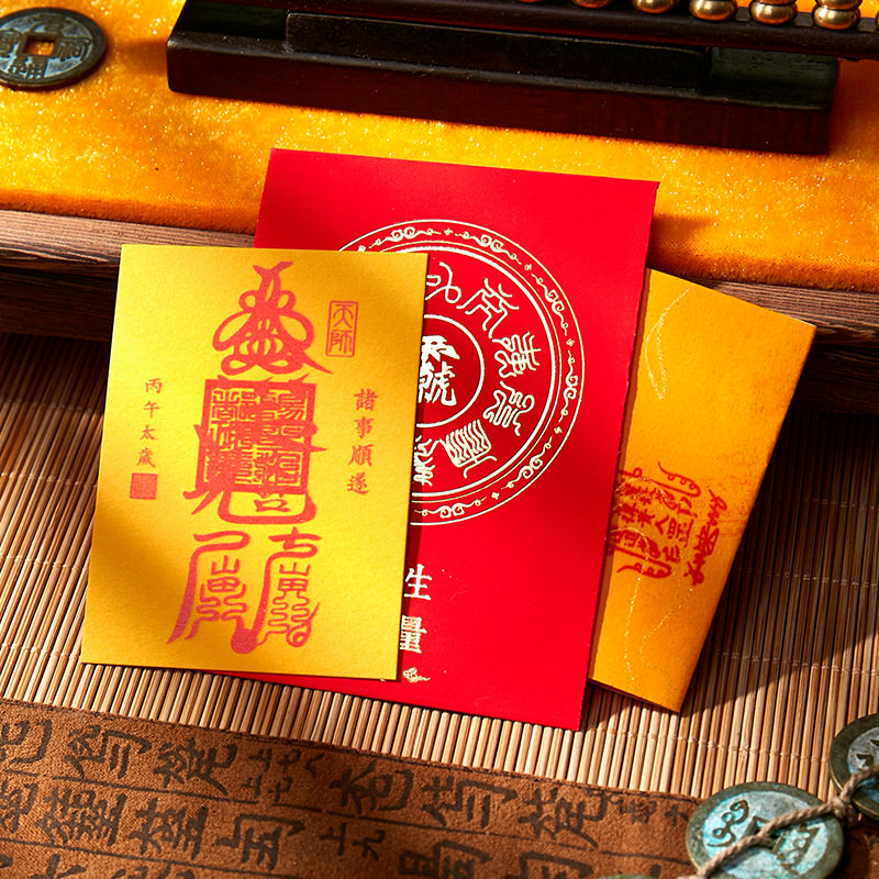 2026年太岁卡太岁手机贴纸乙丙午年文哲大将军马年专属鼠兔牛马贴,家居饰品,国学摆件,淘宝优惠券,粉丝福利购,淘宝优惠卷