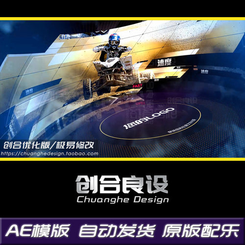 震撼动感节奏体育竞技液晶屏幕照片滚动切换动画AE片头模版素材