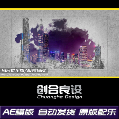 建筑产品风景照片视频线性手绘图纸生成效果特效AE片头模版素材