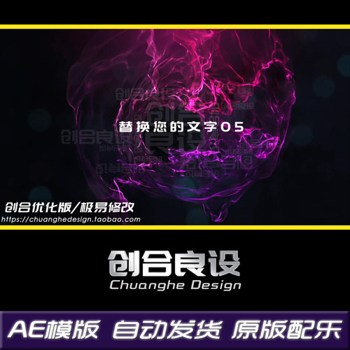震撼唯美光线粒子魔幻动态背景文字标题特效动画AE片头模版素材