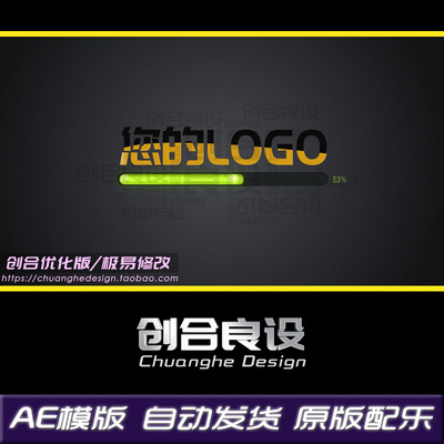 创意电脑文件进度条滚动读条文字标题LOGO特效动画AE模版片头素材