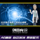 3D解说员动漫卡通人物医疗医学博士教授老年人动作AE模版 动画素材