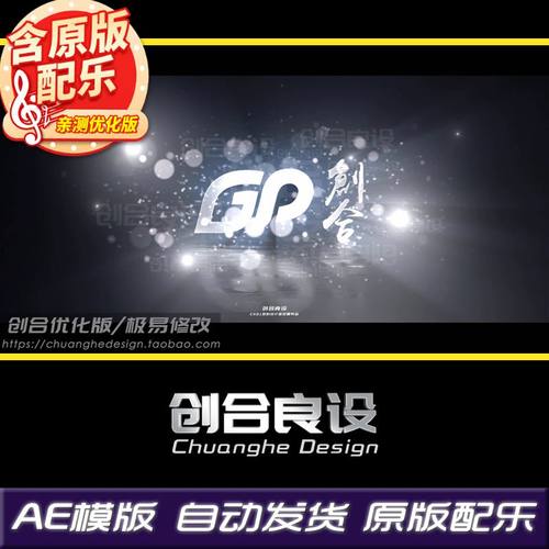 梦幻大气唯美光晕炫光质感宣传片LOGO文字特效动画AE模板片头素材