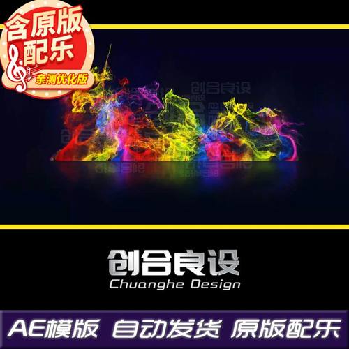 简约梦幻粒子尘埃文字标题宣传片LOGO特效动画AE模板片头片尾素材