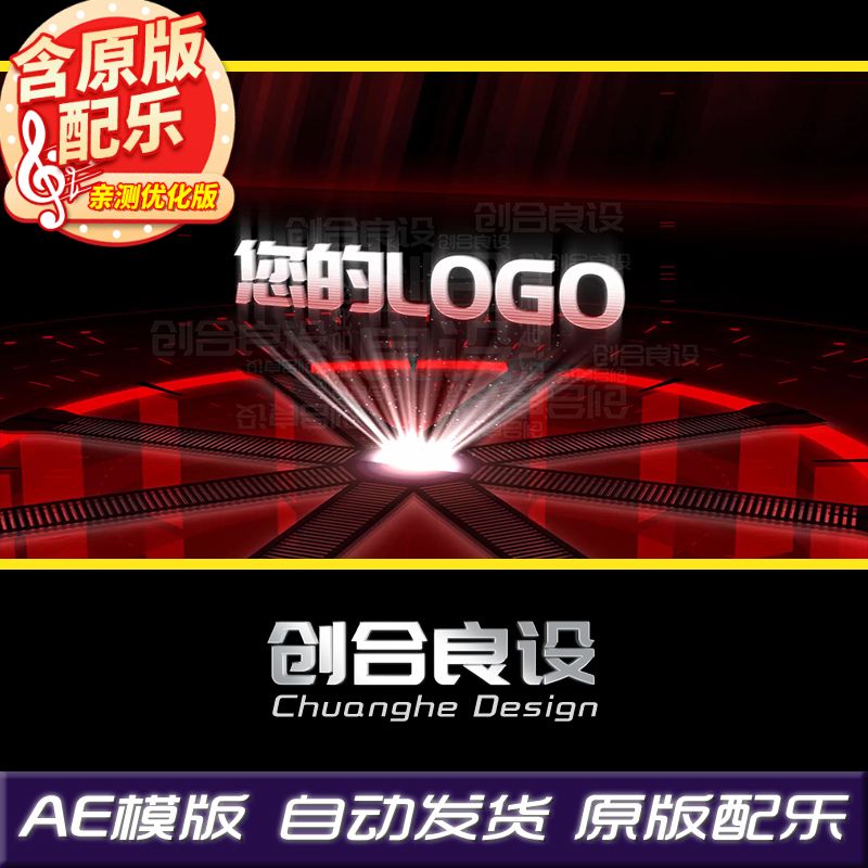 大气科技电脑全息投影报错花屏广告宣传片LOGO标题AE片头模板素材