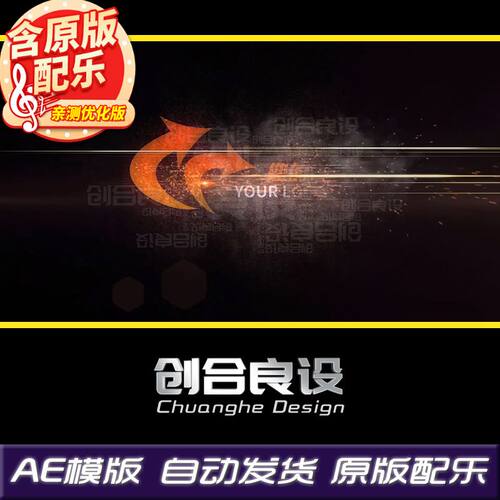 震撼速度激情火花粒子电影宣传片LOGO特效动画AE片头片尾模板素材