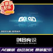 简约简洁商务旋转企业标志LOGO动画视频特效AE片头片尾模板素材