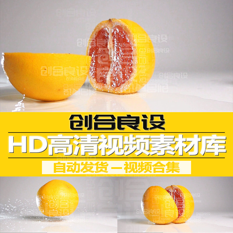 高清新鲜有机健康水果橙子橘子广告产品实拍素材PR剪辑视频素材