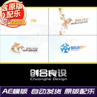 简约干净大气商务企业宣传片文字标题LOGO视频动画AE片头片尾模板