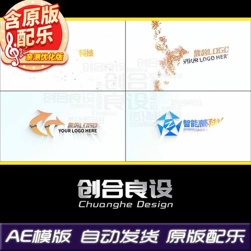 简约干净大气商务企业宣传片文字标题LOGO视频动画AE片头片尾模板