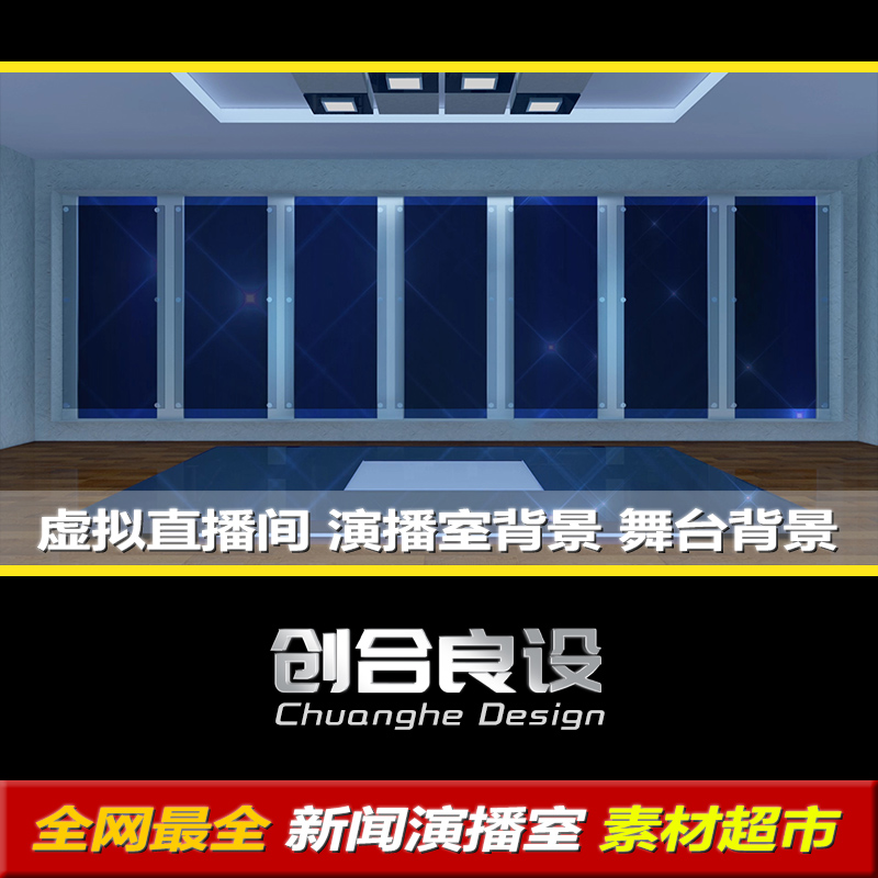 虚拟直播间演播室电视主持人解说栏目剪影动态背景PR剪辑视频素材