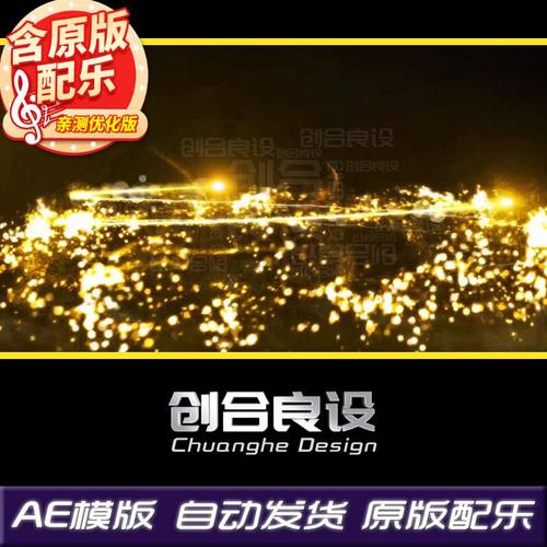震撼大气金色粒子宣传片LOGO标题文字特效动画AE模板片头片尾素材
