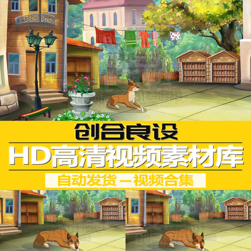 HD高清PR视频剪辑MG动漫卡通宠物黄狗少儿启蒙教育背景动画素材