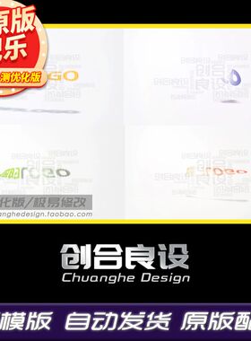 4款简约简洁粒子商务企业标志LOGO文字动画AE模版片头片尾素材