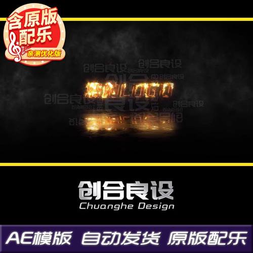 黑暗神秘火焰燃烧火光光线特效宣传片LOGO文字动画AE片头模板素材