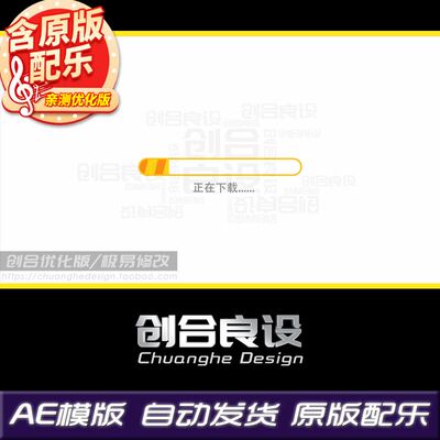 电脑网页输入框搜索框企业商务宣传片LOGO动画AE模板片头片尾素材