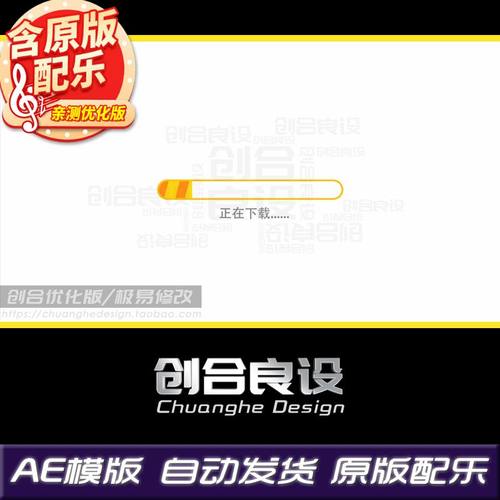 电脑网页输入框搜索框企业商务宣传片LOGO动画AE模板片头片尾素材