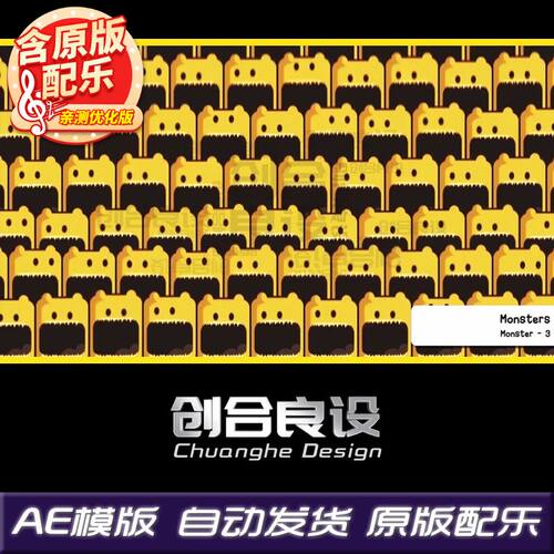 可爱卡通笑脸儿童动态背景音频可视化均衡器音乐视频AE模板素材