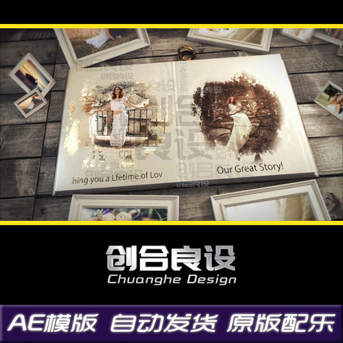 浪漫唯美婚礼爱情纪念照片回忆录魔法翻页电子相册AE模板动画素材