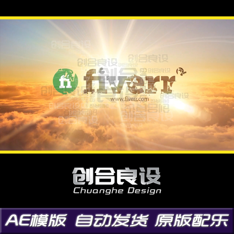 黄昏天空场景3D碎片组合汇聚生产LOGO动画特效AE片头模版背景素材