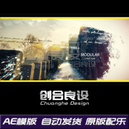 复古怀旧唯美风景油画电影片头照片视频电子相册制作AE模板素材