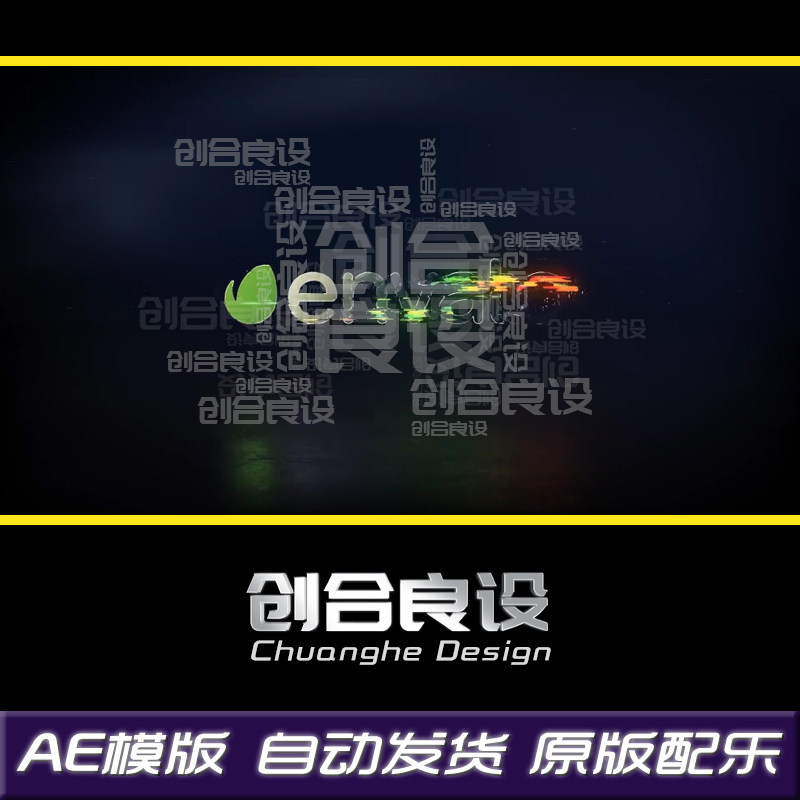 震撼绚丽彩色电子激光电视花屏快速闪烁LOGO动画AE片头模版素材