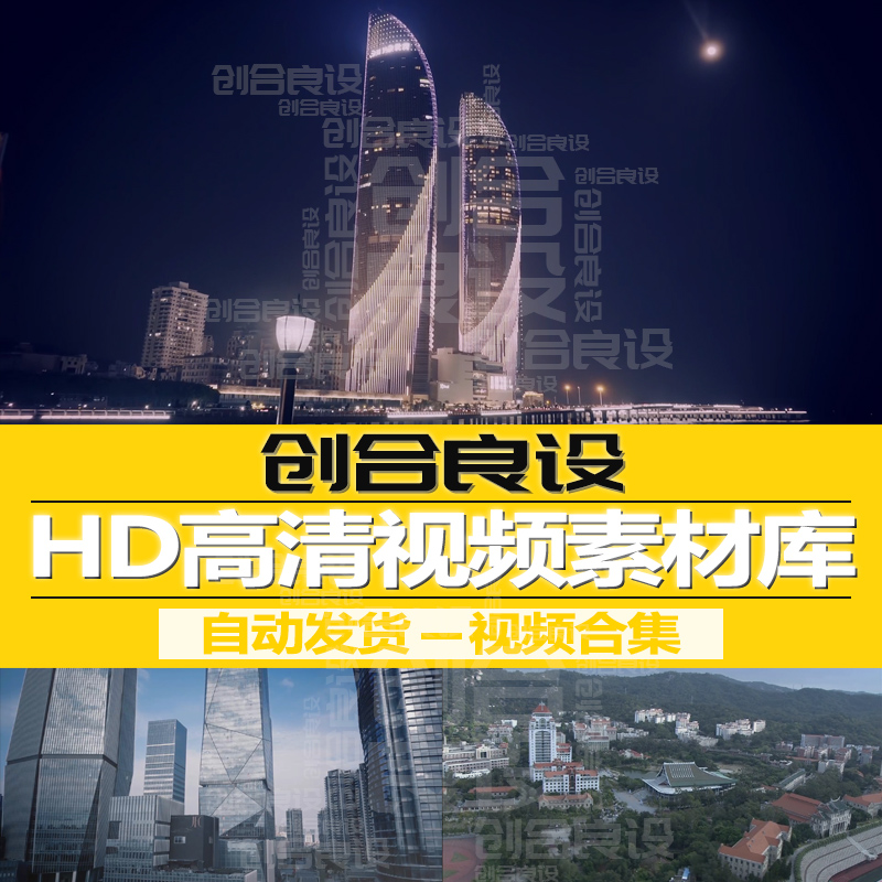 高清厦门城市旅游风光鸟瞰全景实拍合集视频剪辑素材