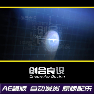 蓝色商务高科技信息数字化指纹识别Logo动画特效AE模版片头素材