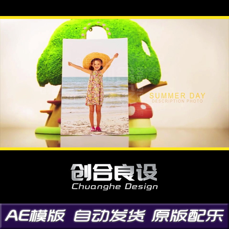六一儿童节宝贝玩具孩子满月百天纪念回忆录电子相册AE模版素材