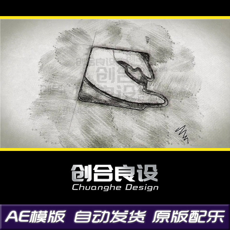 经典简笔手绘素描绘画笔刷文字标题LOGO特效动画AE片头模版素材