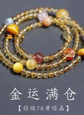 金运暴富黄塔晶设计众小黄水晶满
