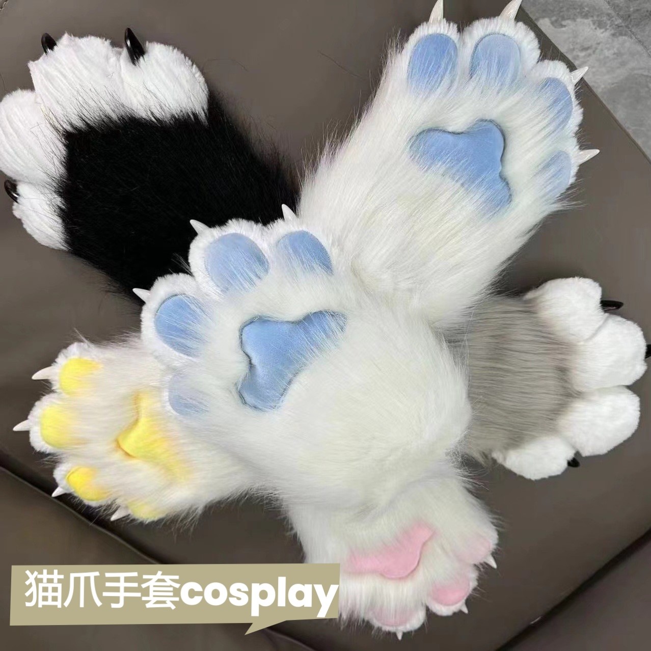 猫爪手套成品兽装彩色兽爪cosplay吱吱叫猫咪发声二次元扮演道具
