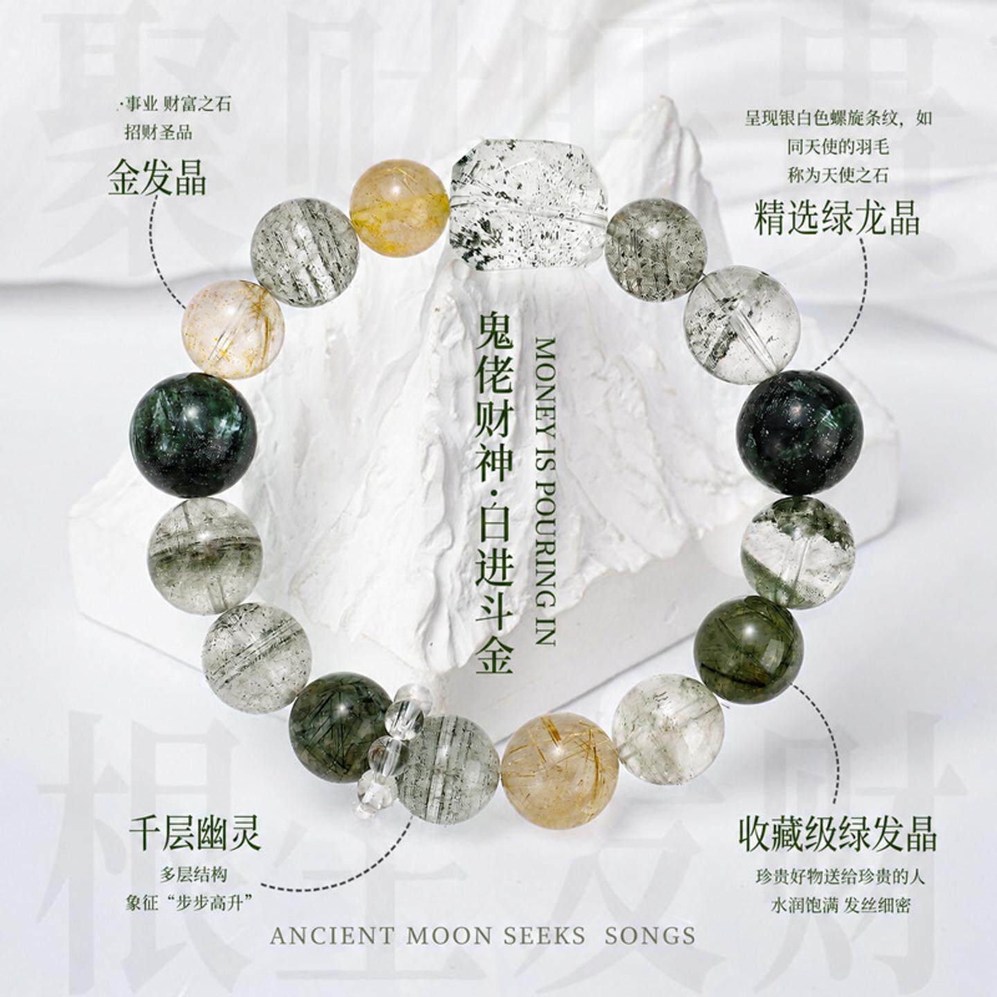 天然绿幽灵水晶手串女绿碧玺绿发晶五行喜木手链高级感招财男礼物