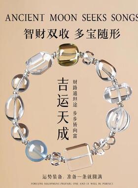 白水晶天然礼物海蓝宝女百搭黄水