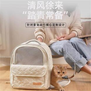猫包双肩不塌陷猫咪外出便携背包狗狗出门轻便手提透气旅行宠物包