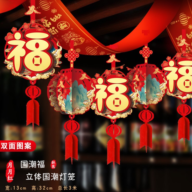 开门红拉花2026年马年新年银行厅堂装饰挂件保险公司职场气氛布置