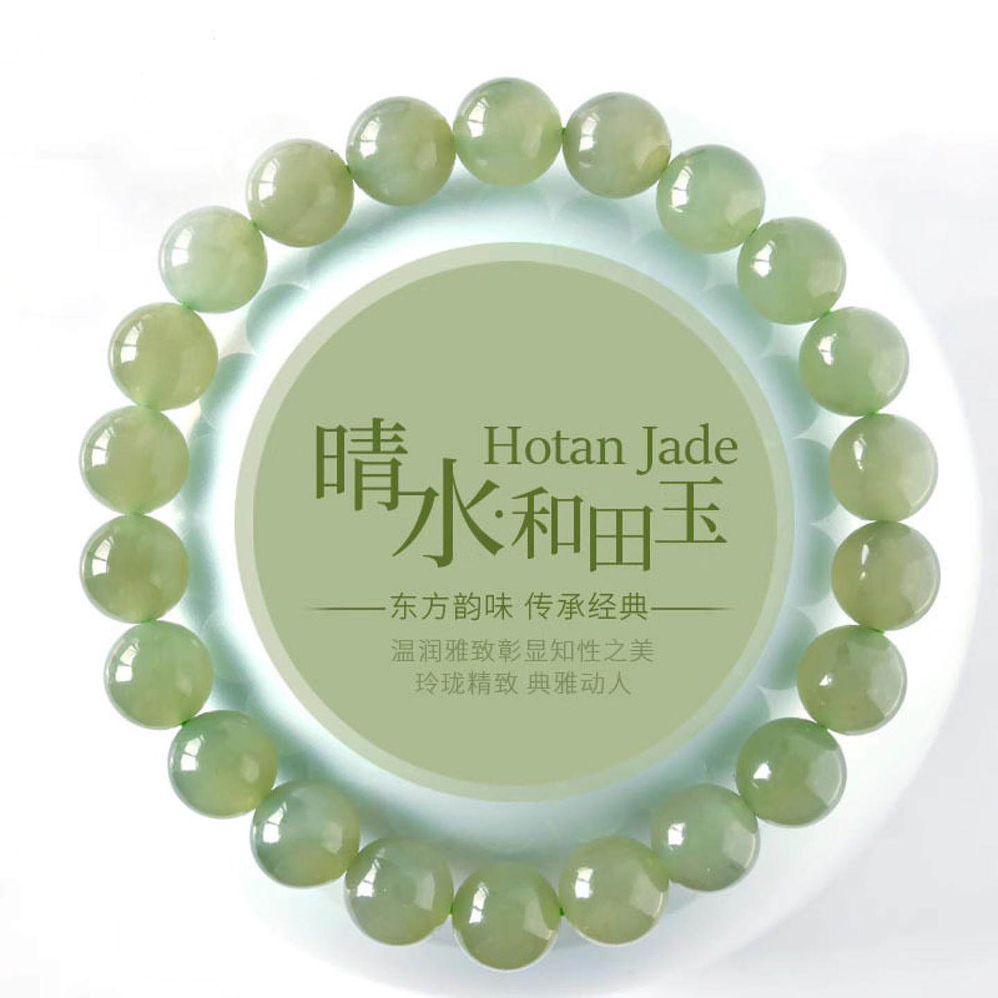 精品 天然和田玉青玉冰晴水圆珠款手链 女款高端玉石手串饰品礼物