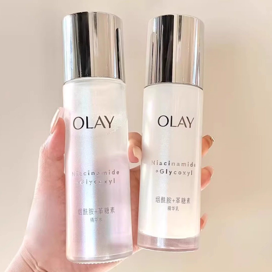 Olay玉兰油水感美白抗糖乳液100ml光塑小白瓶补水保湿提亮肤色