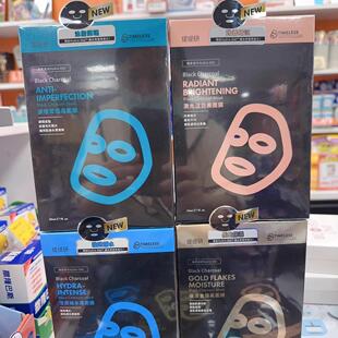 台湾采购提提研保湿金箔/浸润补水/调理御痘/激光注白黑面膜免洗