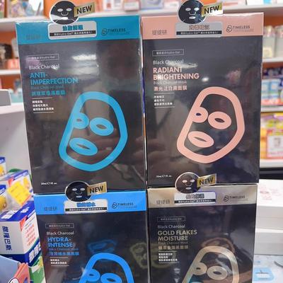 台湾采购提提研保湿金箔/浸润补水/调理御痘/激光注白黑面膜免洗