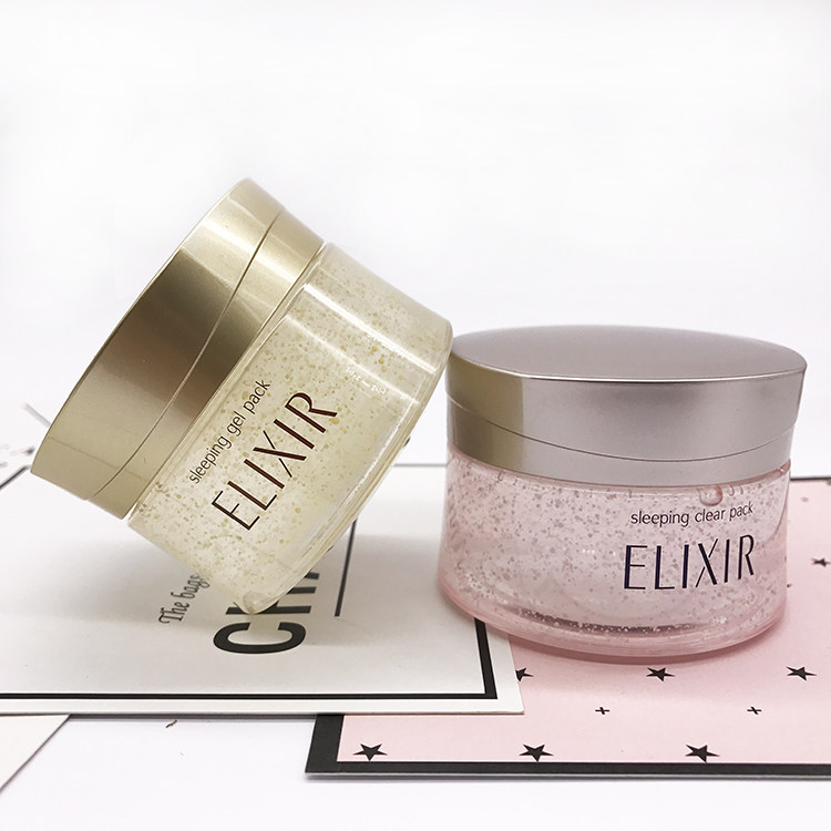 elixir怡丽丝尔高弹力保湿胶原蛋白补水啫喱睡眠面膜