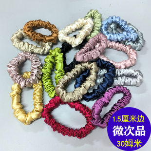 轻微瑕疵 桑蚕丝发绳饰品头花马尾丸子头30姆米1.5厘米边真丝发圈
